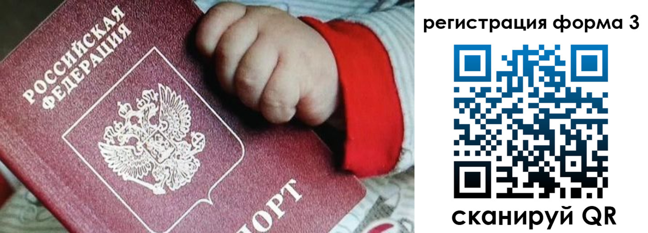 прописка для военкомата в Тетюшах