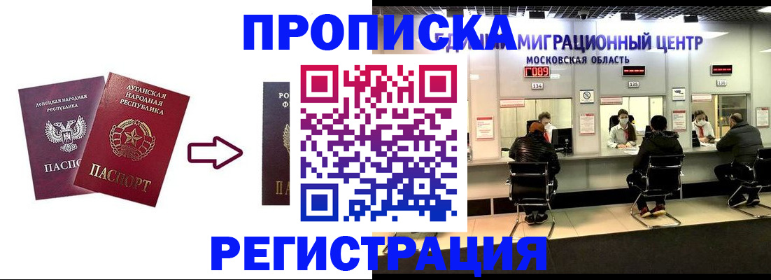 временная регистрация законно в Тетюшах