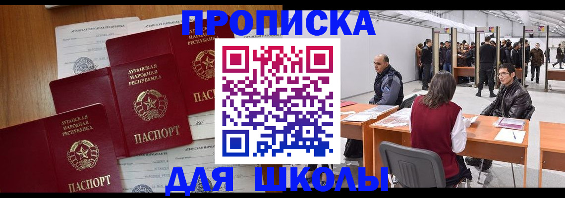 временная регистрация в квартире в Тетюшах