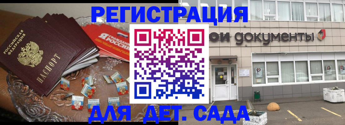 временная регистрация поиск в Тетюшах