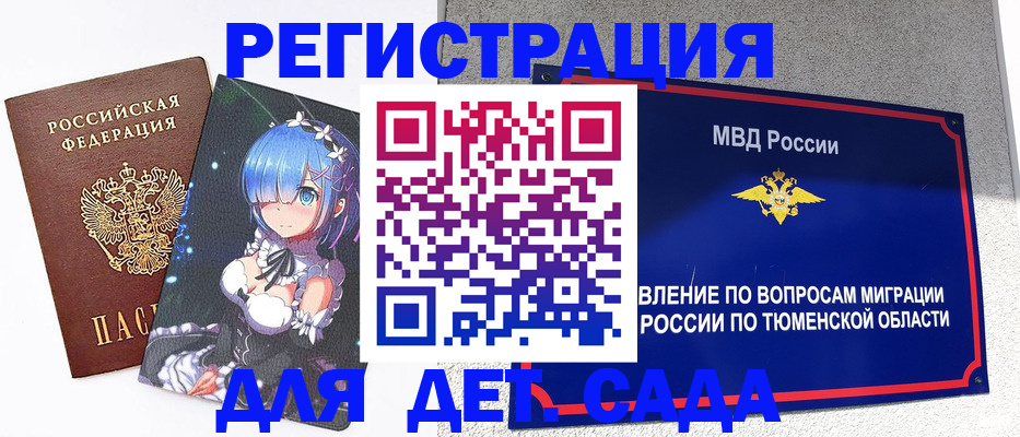 форма 3 в Тетюшах
